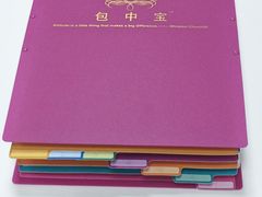 -永外城文化用品市场