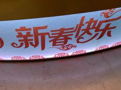 -首都机场t3-c国航两舱休息室