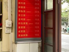 -小桃园餐厅