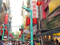 -阿宗面线(西门町店)