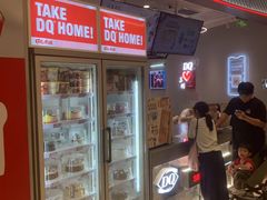 -DQ·蛋糕·冰淇淋(苏州中心店)