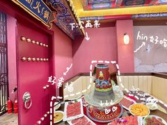 -爱新觉罗福臨火锅馆(万科滑雪场店)