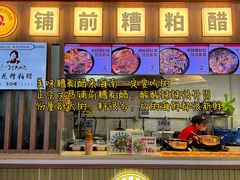-友谊阳光城