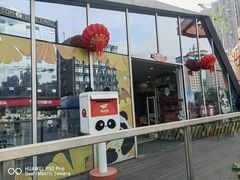 -熊猫邮局(少城店)