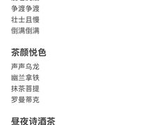 -长沙悦方ID MALL