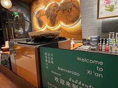 -星巴克臻选(西安钟楼店)