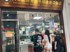 -吴日彪蒜香猪牛排(水巷口店)