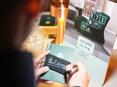 -星巴克臻选(成都太古里店)