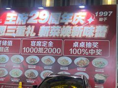 -王府井酒店(金桥港湾店)