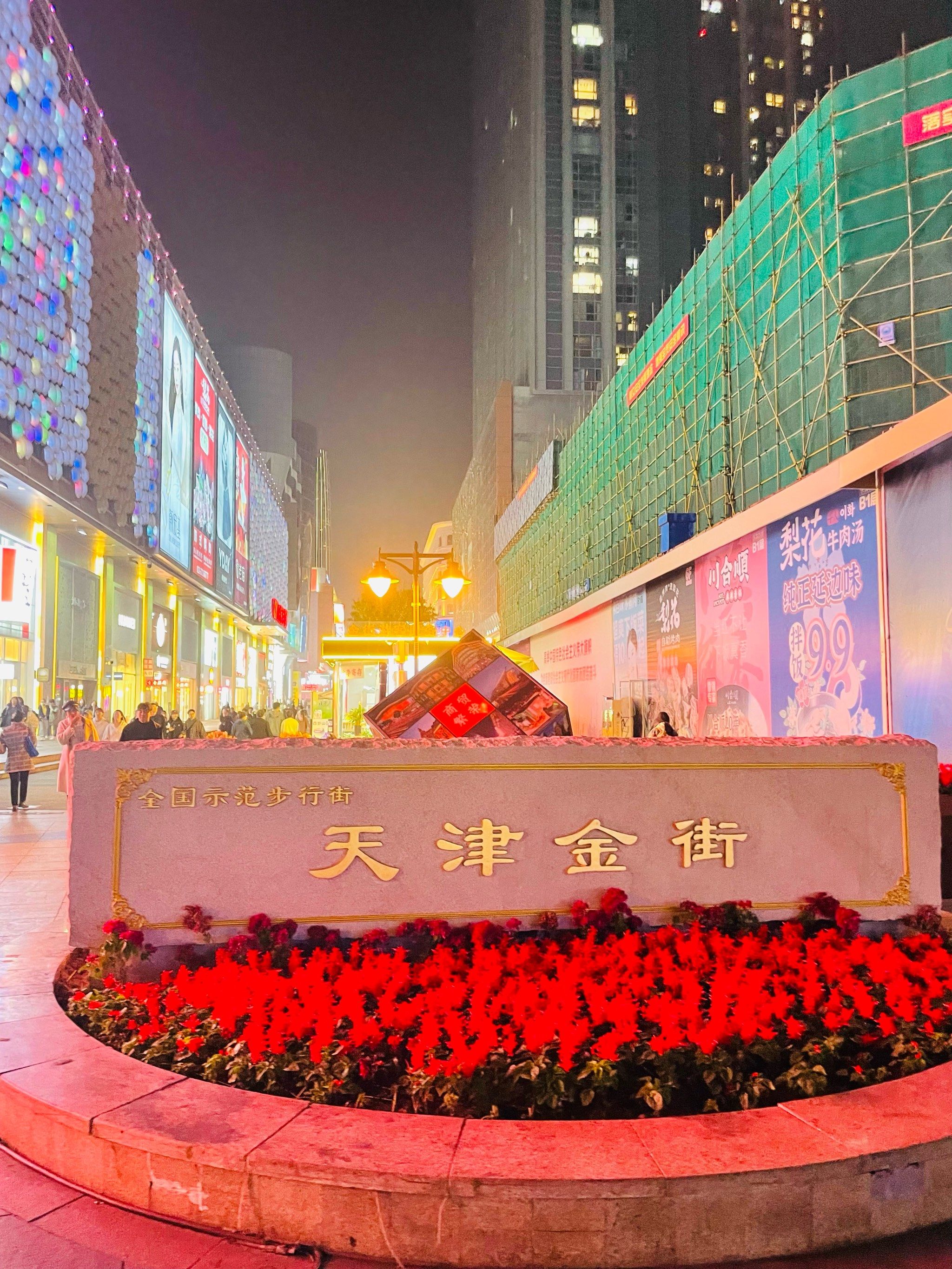 ‼️下班无聊了,解解闷就爱逛滨江道
