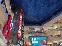 -江南环球港