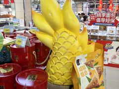 -北国超市(天河店)