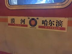 -北极星广场