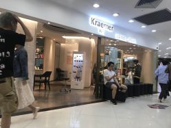 -Kraemer Paris  苏豪路易士·嘉玛发廊