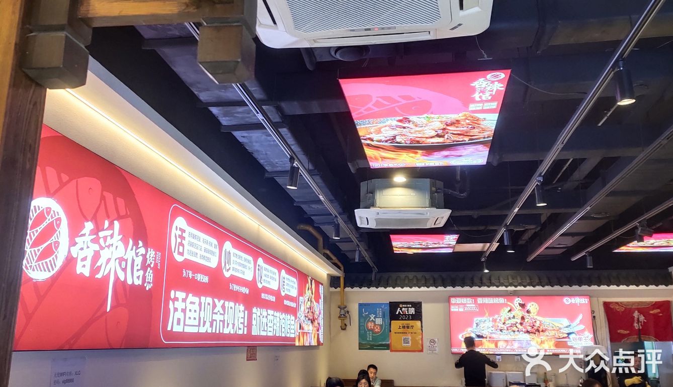 广渠门好吃的烤鱼店哦