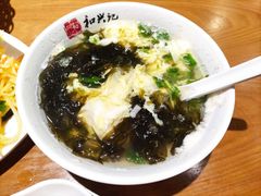 -和兴记牛肉火勺·羊汤(于洪广场店)