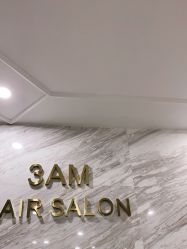 -3AM HAIR SALON染发烫发接发