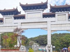 -团城山公园