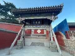 -五台山风景名胜区-罗睺寺