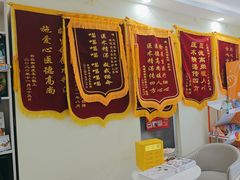-天宠宠物医院24小时·急重症诊疗中心·全科·腔镜特色(和平分院)