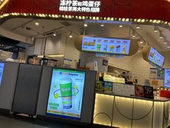 -桂桂茶(歌斐中心店)