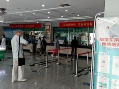 -南京东南眼科医院·近视手术·儿童近视·综合眼病