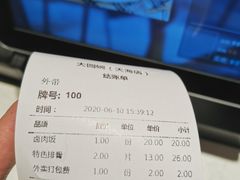-大圆碗(天海店)