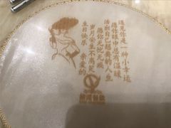 -榕港名轩(天禧店)