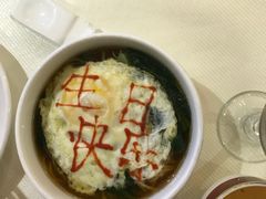 -金龙渔港(双楠店)