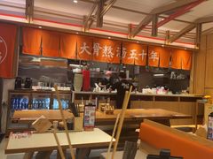 -味千拉面(和平大道奥山世纪城店)