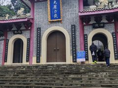 -成都老君山