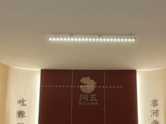 -阿五黄河大鲤鱼(英协路店)