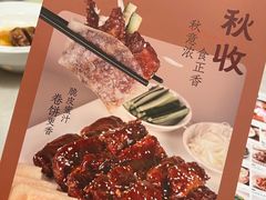 -金鼎轩(方庄店)