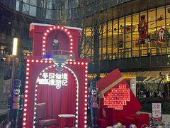 -交通银行前滩31演艺中心