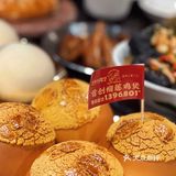 怨种闺蜜被我叫来吃榴莲鸡煲🐔被香迷糊了