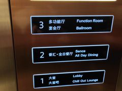 -京香轩·中餐厅(上海中庚聚龙酒店)