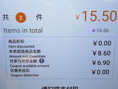 -ALDI奥乐齐超市(凯德虹口店)