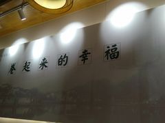 -小幸湖春饼(悦茂购物中心店)