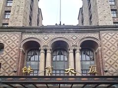 -上海体育博物馆