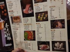 -盡膳口福跷脚牛肉火锅(晶耀前滩店)