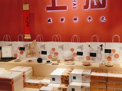 -阮大兴糕团(日月光中心店)