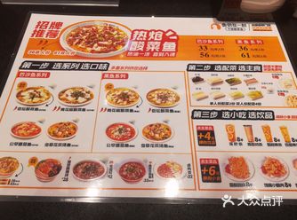 鱼你在一起（公益西桥店）