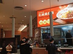 -遇见小面(东方宝泰店)