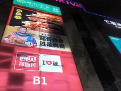 -浦江城市生活广场(江月路店)