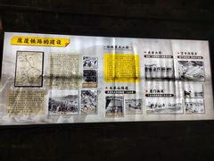 -铁路文化公园