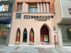 -湄南泰式古法按摩แม่น้ำนวดแผนไทยโบราณ