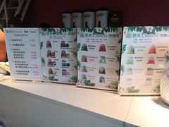 -春莱·泰式奶茶·老挝冰咖啡(宝龙店)