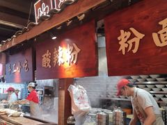 -周小波重庆小面·重庆名小吃(邹容路店)