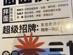 -日上三甘(三里屯店)