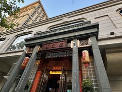 -粤凤佬